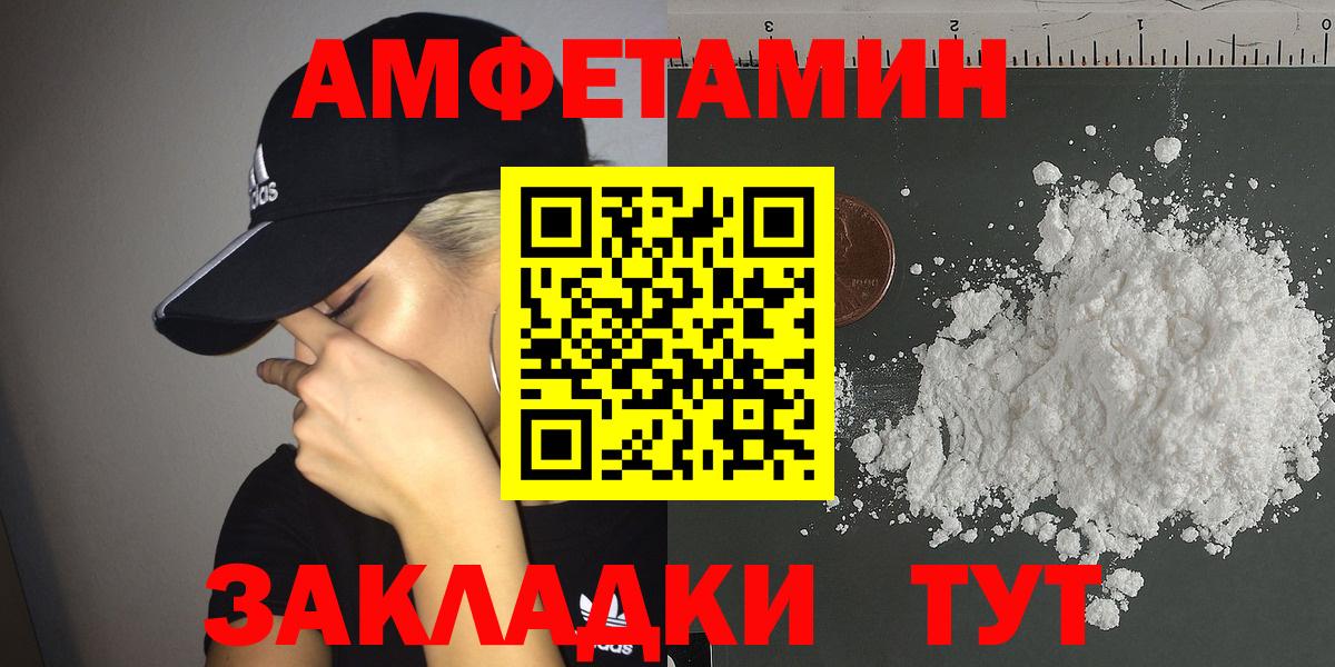 Альфа ПВП СОЛЬ кристаллы  Вейп ТГК  Лесосибирск  МАРИХУАНА  Cocaine  Меф МЯУ МЯУ кристаллы  ГАШ 