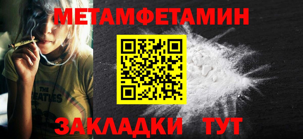 Amphetamine 97% Лесосибирск