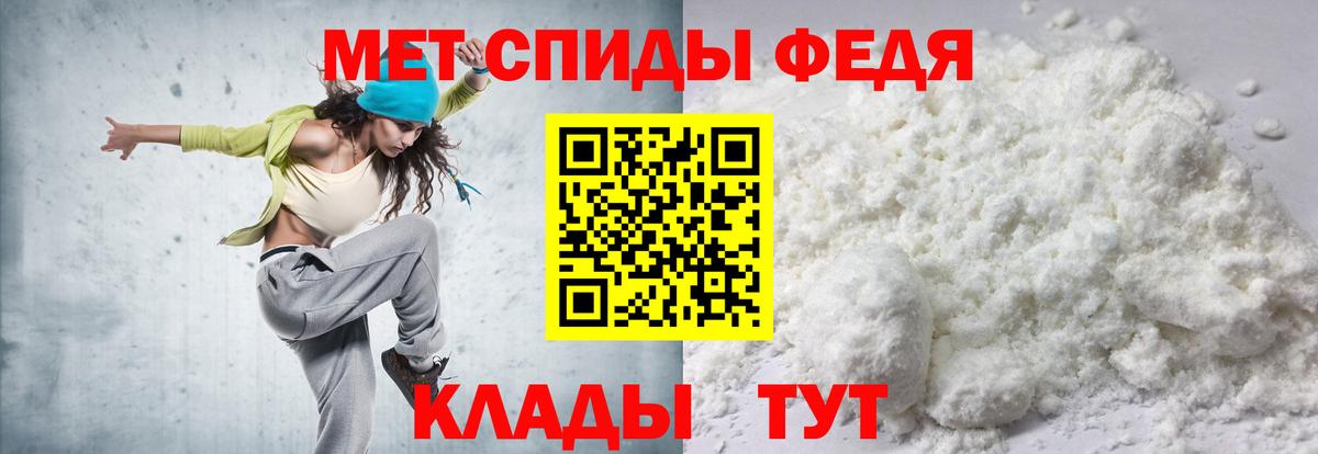 Лесосибирск  Амфетамин VHQ  Вход с VPN 