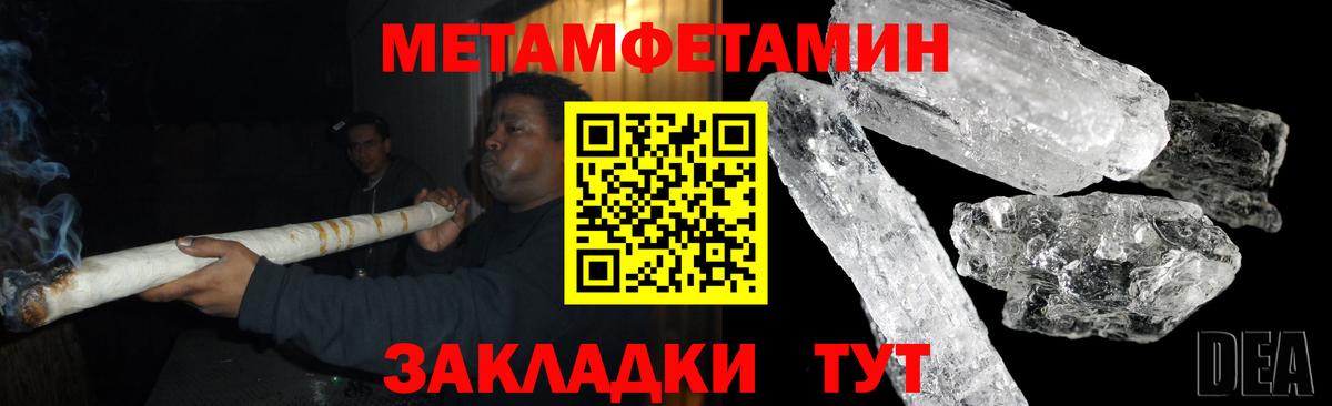 Amphetamine 97% Лесосибирск