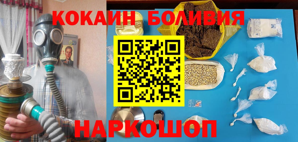 КОКАИН 98%  Кокаин 98%  Вход с VPN  Лесосибирск 