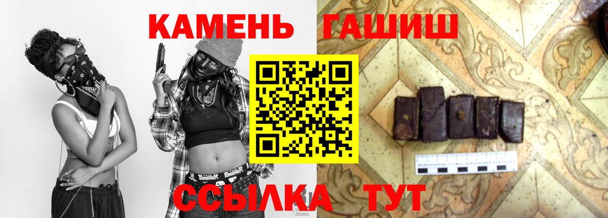 Гашиш 40% ТГК Лесосибирск