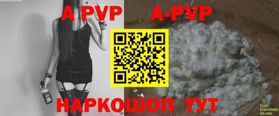 гидропоника Заводоуковск