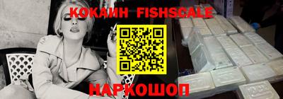 мефедрон VHQ Жуковский