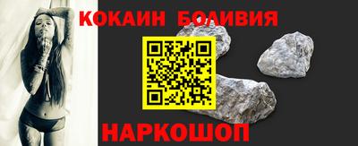 мефедрон VHQ Жуковский
