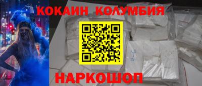 мефедрон VHQ Жуковский