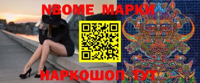 мефедрон VHQ Жуковский