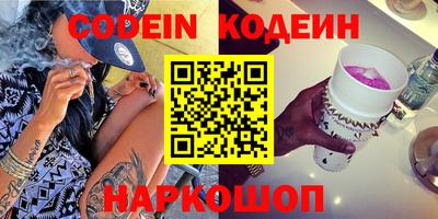 мефедрон VHQ Жуковский