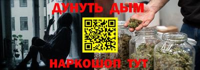 мефедрон VHQ Жуковский
