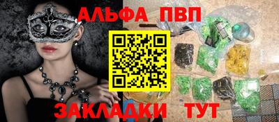 дурь Азнакаево