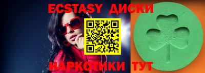 мефедрон VHQ Жуковский