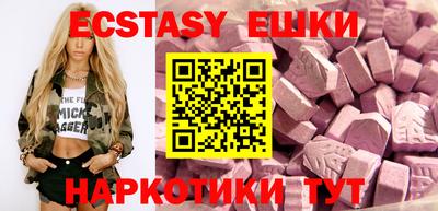 мефедрон VHQ Жуковский