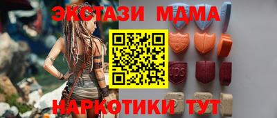 наркотики Абакан