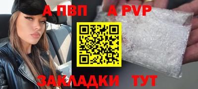 амф Ипатово
