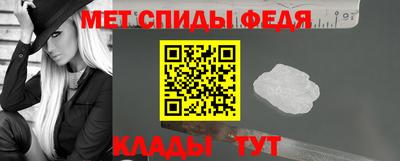 амф Ипатово