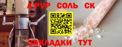 наркотики Абакан