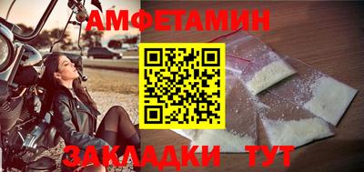 мефедрон VHQ Жуковский