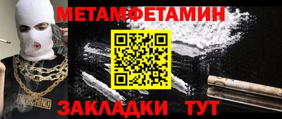 амф Ипатово