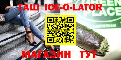 амф Ипатово