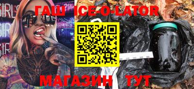 а пвп мука Абинск