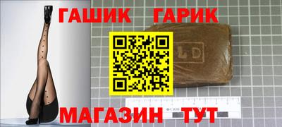 амф Ипатово