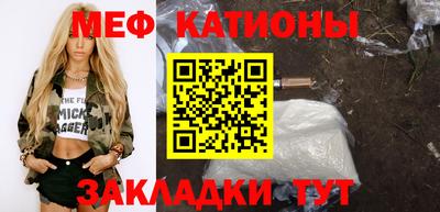 а пвп мука Абинск