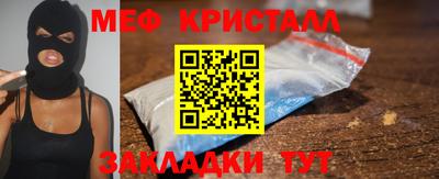 мефедрон VHQ Жуковский