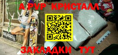 прущий лед Ирбит
