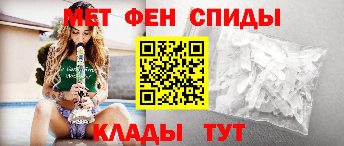 Первитин Декстрометамфетамин 99.9% Лесосибирск