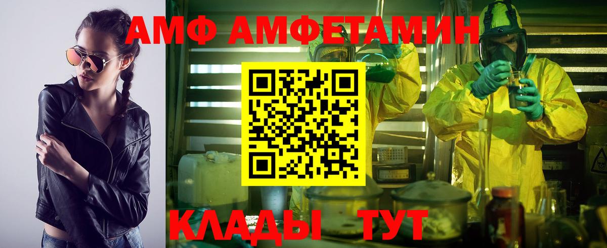 Метамфетамин винт Лесосибирск