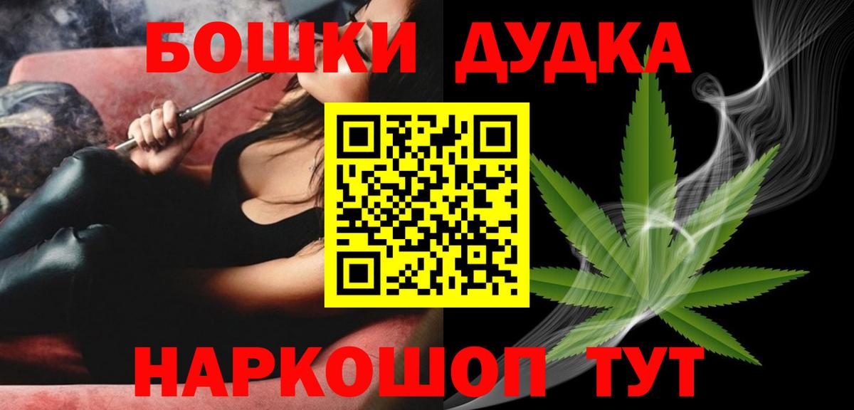 Бошки марихуана Ganja  МАРИХУАНА марихуана  Вход с VPN  Лесосибирск 