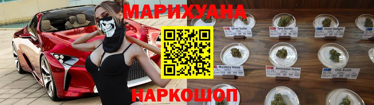 Шишки марихуана SATIVA & INDICA Лесосибирск